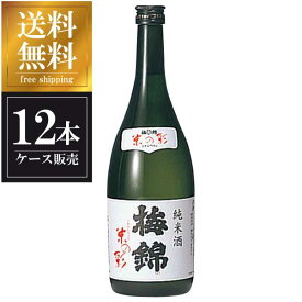 梅錦 純米酒 米の彩 720ml x 12本 [ケース販売] 送料無料(沖縄対象外) [梅錦山川 愛媛県 OKN]【ギフト不可】