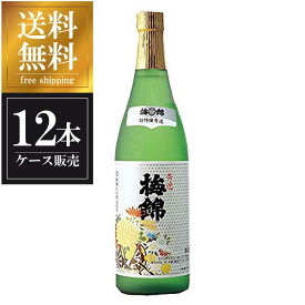 梅錦 超特選 秀逸 720ml x 12本 [ケース販売] 送料無料(沖縄対象外) [梅錦山川 愛媛県 OKN]【ギフト不可】