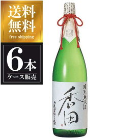 白嶺 香田 特別純米酒 1.8L 1800ml x 6本 [ケース販売] 送料無料(沖縄対象外) [ハクレイ酒造 京都府 OKN]【ギフト不可】