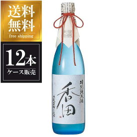【ポイント3倍 7/30(水)まで】白嶺 香田 特別純米酒 720ml x 12本 [ケース販売] 送料無料(沖縄対象外) [ハクレイ酒造 京都府 OKN]【ギフト不可】