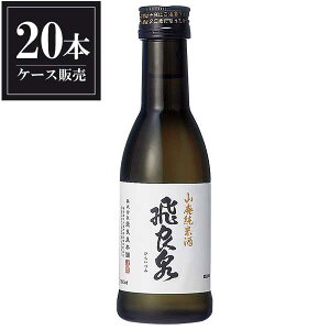 y|Cg2{ }\ԁ10/10zǐ RpĎ 180ml × 20{ [P[X̔] [ǐ{ Hc{  OKN] Mtg v[g hV̓ Ε Ε