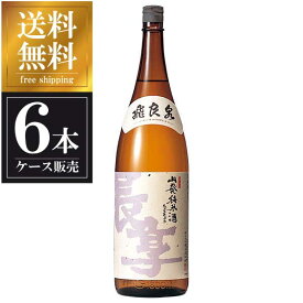 飛良泉 熟成山廃純米酒 1.8L 1800ml x 6本 [ケース販売] 送料無料(沖縄対象外) [飛良泉本舗 秋田県 OKN]【ギフト不可】