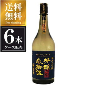 澤乃井 純米大吟醸 芳醸 参拾伍 720ml x 6本 [ケース販売] 送料無料(沖縄対象外) [小澤酒造 東京都 OKN]【ギフト不可】