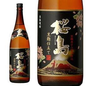 桜島 黒麹仕込み 芋焼酎 25度 [瓶] 1.8L 1800ml [本坊酒造 鹿児島県] 送料無料(沖縄対象外)