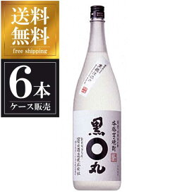 サントリー 黒丸 芋焼酎 25度 [瓶] 1.8L 1800ml × 6本 送料無料(沖縄対象外) [ケース販売][サントリー]【ギフト不可】