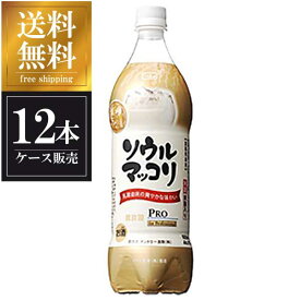 サントリー ソウル マッコリ ペット 1L 1000ml x 12本 送料無料(沖縄対象外) [ケース販売][サントリー]