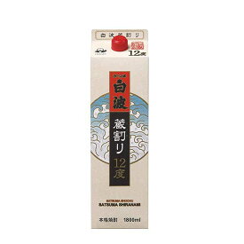 白波 蔵割り 芋 12度 [パック] 1.8L 1800ml x 6本 [ケース販売] 送料無料(沖縄対象外) [薩摩酒造 芋焼酎 鹿児島県]