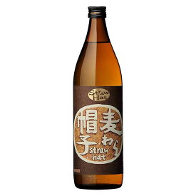 麦わら帽子 麦 25度 [瓶] 900ml [薩摩酒造 麦焼酎 鹿児島県]