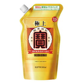 極上 宝焼酎 25度 [パウチ] 900ml x 6本 [ケース販売]送料無料(沖縄対象外)[宝酒造 日本 京都府]