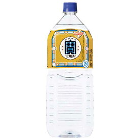 宝焼酎 20度 [ペット] 2L 2000ml x 6本 [ケース販売]送料無料(沖縄対象外)[宝酒造 日本 千葉県]