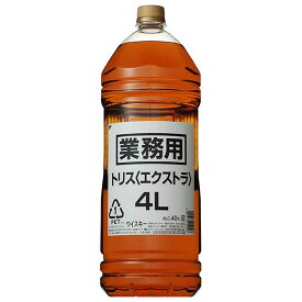 サントリー トリス エクストラ 4L 4000ml 送料無料(沖縄対象外) あす楽対応 [ウイスキー 40度 日本 サントリー]