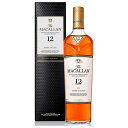 ザ マッカラン 12年 40度 正規品 700ml [サントリー ウイスキー スコットランド] ギフト プレゼント 母の日 父の日 お中元