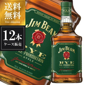 ジムビーム ライ 40度 700ml x 12本 送料無料(沖縄対象外) [ケース販売][アメリカ バーボンウイスキー JIM BEAM]