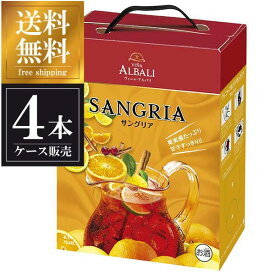 ヴィニャ アルバリ サングリア 赤 [ボックス] 3L 3000ml x 4本 [ケース販売] [アサヒ スペイン バルデペーニャス 甘口 赤ワイン]