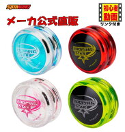初心者向け ヨーヨー スピンギア 【ルーピングスター】 動画レッスンQR付き