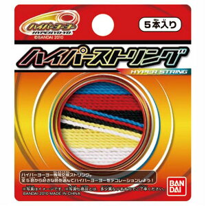 nCp[XgOi5{j/HyperYoYo String