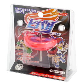 楽天市場 コマの通販