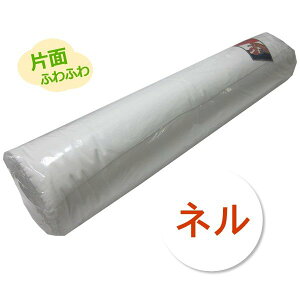 n l l nl 16 10Ԕl ЖʋN 100 1 {  101cm×30m xr[pi @B@ sAmyȂǐ@z u یJo[ Y@ nl Ɩp 閾{X