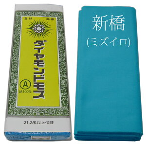 X n Rbg R [ 1D 21m ] _Ch X  100 { Ж36cm rP AX VX iCXX Vюz  Ȃ 鏏 c z Dw a  F ͂܂ VY