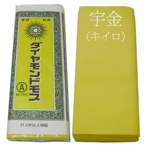 X n Rbg R y 1 10m z _Ch X  100 { Ж36cm rP AX VX iCXX Vюz  Ȃ 鏏 c z Dw a  F ͂܂ 