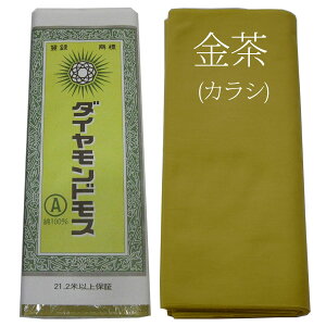  NEW  X n Rbg R y 1 10m z _Ch X  100 { Ж36cm rP AX VX iCXX Vюz  Ȃ 鏏 c z Dw a  F ͂