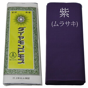  NEW  X n Rbg R y 1 10m z _Ch X  100 { Ж36cm rP AX VX iCXX Vюz  Ȃ 鏏 c z Dw a  F ͂