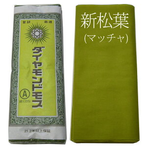  NEW  X n Rbg R y 1 10m z _Ch X  100 { Ж36cm rP AX VX iCXX Vюz  Ȃ 鏏 c z Dw a  F ͂