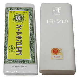 P5{/10 NEW  X n Rbg R y 1 10m z _Ch X  100 { Ж36cm rP AX VX iCXX Vюz  Ȃ 鏏 c z Dw a 