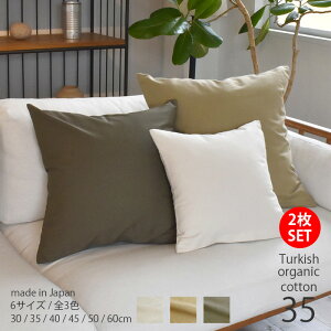 y FIׂ 2 Zbg z NbVJo[ 35×35 I[KjbN Rbg 100 k X^C [ { ] uS3Fv 炩ȕƎRȎ  G̗ǂobNTen