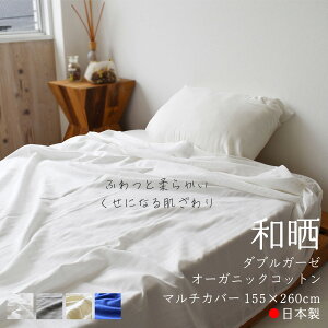 _uK[[ Jo[ I[KjbN aN uS4Fv }`Jo[ K[[ Pbg 155×260cm I[KjbNRbg 100% qɂS _炩łɗDaNQ [  ] RSS