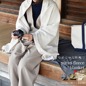 uPbg   n[tPbg 95×145cm ( {^t ) / Ђ 70×95cm ( {^Ȃ ) y { z }CNt[X uPbg k n VvCeA 