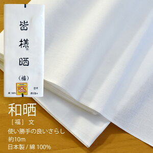 炵 N 1 34cm x 10m { n z  n N  Fl   100 ӂǂ  ӂ | {fB^I }XN 閾{X