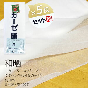 N[|L/ yVX[p[SALE  炵 N K[[ 1 34cm x 10m { n z Fl    100  ӂ @  z ނ }XN n 閾{X