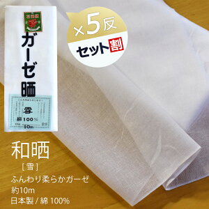 P5{/10 N[|L/ yVX[p[SALE  炵 N K[[ 1 34cm x 10m { n z Fl    100  ӂ @  z ނ }XN n 閾{X