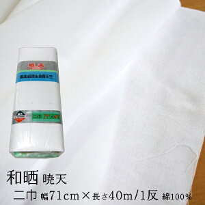 N[|L/ yVX[p[SALE  N 炵 n L  aNi 71cm×40m j n T  w Ǝ | œV ГV aN 1 100 { F pi z Ɩp 閾{X