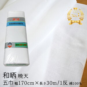 N 炵 n L  aNi170cm×30mj T  w Ǝ n | œV ܋ГV 1 100 { F pi z Ɩp 閾{X