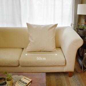 �N�b�V�����J�o�[ 35×35 45×45 60×60 �L�i�� ���z [ ���{�� ] ��100% �g�����ނقǓ���� ���z�Ȃ�ł͂������芴���������I �L�i���m���� �I�ׂ�3�T�C�Y [ �䂤�p�P�b�g �������� ] new