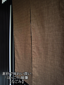 gi ̂ j uS5Fv  CeA Ȃ / a Ԏd؂ p[e[V rO Lb`  ꓙ Elɂ钚JȖD Ri 85×150cm ) [ 䂤pPbgz ]