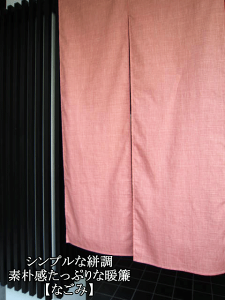 gi ̂ j uS5Fv  CeA Ȃ / a Ԏd؂ p[e[V rO Lb`  ꓙ Elɂ钚JȖD Ri 85×150cm ) [ 䂤pPbgz ]