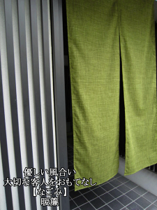 gi ̂ j uS5Fv  CeA Ȃ / a Ԏd؂ p[e[V rO Lb`  ꓙ Elɂ钚JȖD Ri 85×150cm ) [ 䂤pPbgz ]