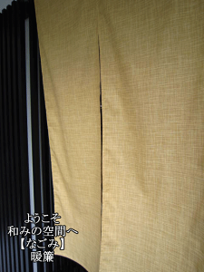 gi ̂ j uS5Fv  CeA Ȃ / a Ԏd؂ p[e[V rO Lb`  ꓙ Elɂ钚JȖD Ri 85×150cm ) [ 䂤pPbgz ]