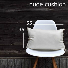 ヌードクッション 55×35cm クッションカバー 中身 クッション ロング 日本製 中材 手洗い OK 長方形 マクラ 復元力抜群 高品質わた使用
