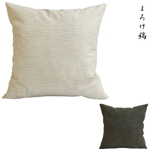 NbVJo[ 45×45 [ { ] a MBܖY̏_炩݂̂鐶ngp Ȃ낯 VvŎ̂郊rO / 45×45cm [ 䂤pPbg  ]