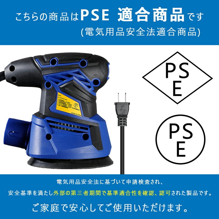 楽天市場】【楽天1位獲得】【超強研磨力】ランダムサンダー 電動 300W 