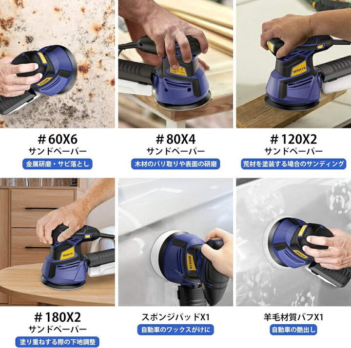 楽天市場】【楽天1位獲得】【超強研磨力】ランダムサンダー 電動 300W 