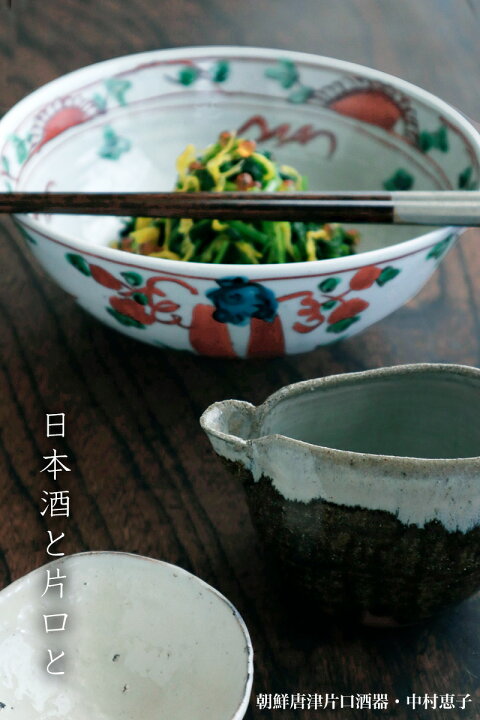楽天市場】九谷焼：呉須赤絵魁字鉢・須田菁華《大鉢・盛鉢・20.5cm 
