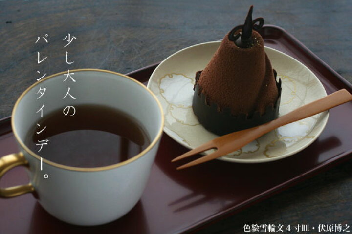 楽天市場】金線モーニング碗皿・大倉陶園《コーヒーカップ・ゴールド 