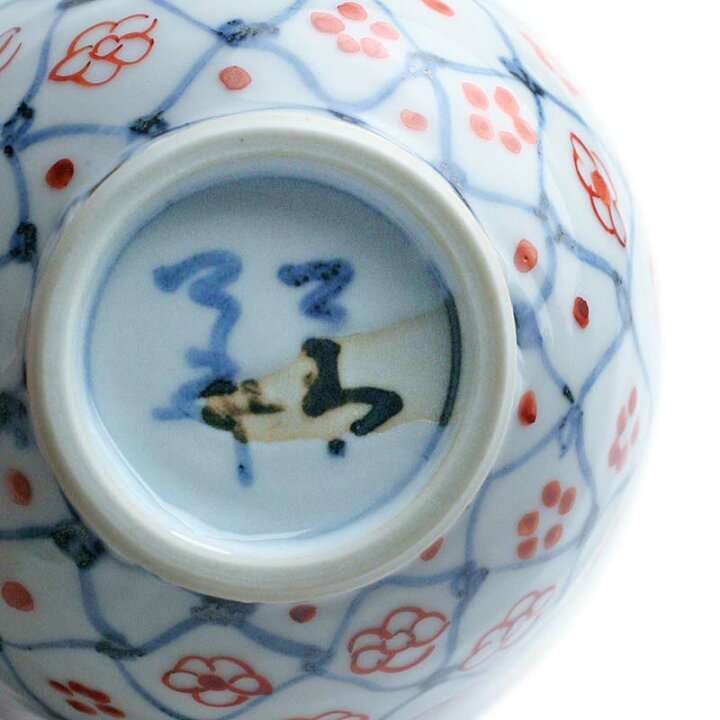 楽天市場】九谷焼：天啓赤絵花網文茶碗・須田菁華《汲出・ぐい呑み 