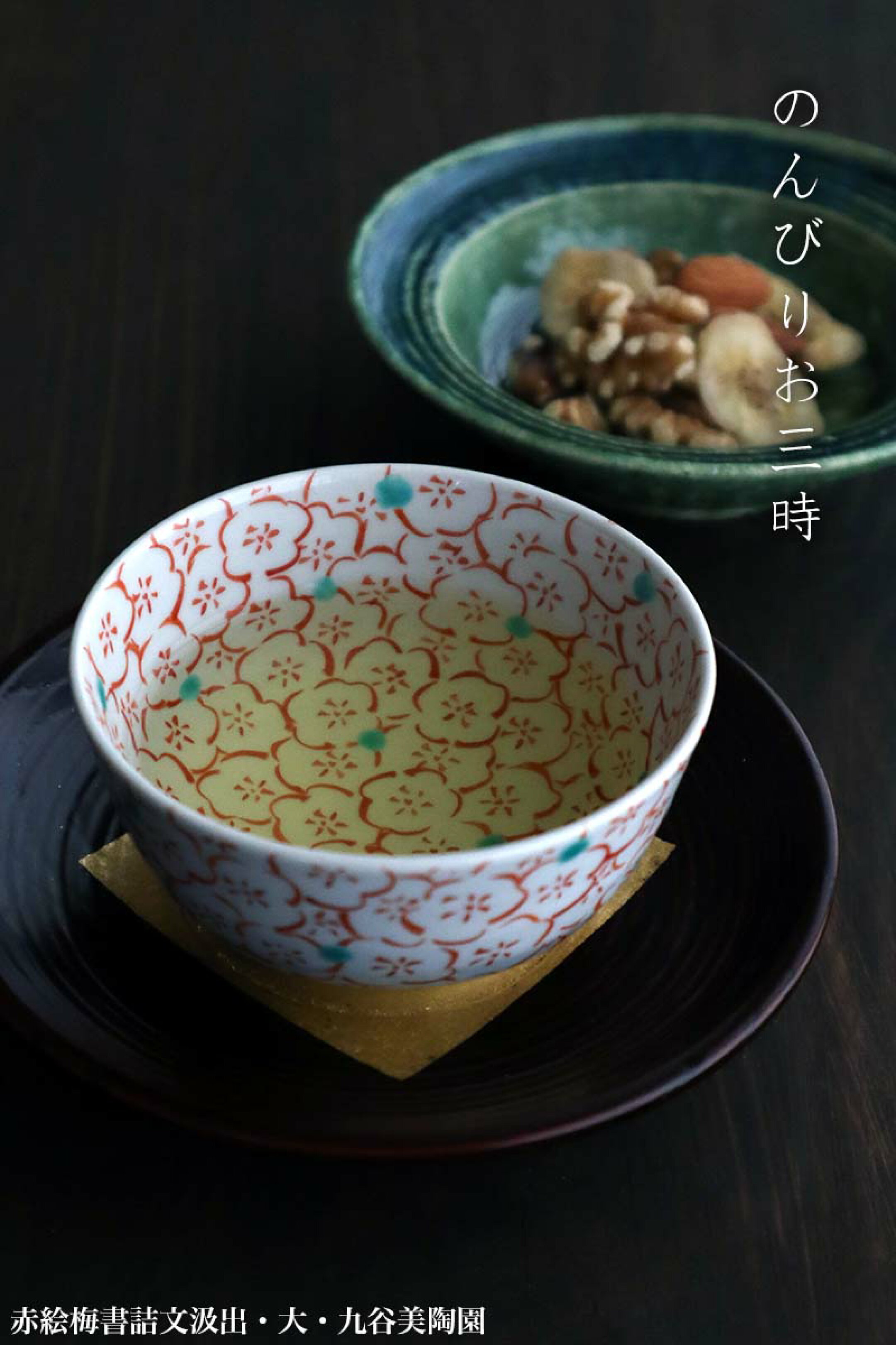 梅は咲いたか、桜はまだかいなぁ♪