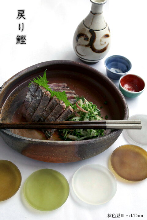 楽天市場】備前焼：窯変沓鉢・和仁栄幸《大鉢・25.0cm》 : 和食器の 